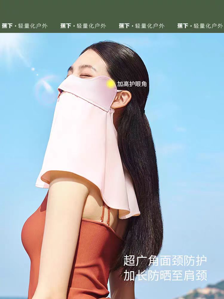 蕉下防晒腮红护颈防晒口罩