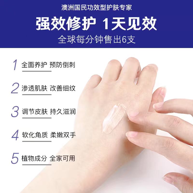 Du'it手膜150ml
