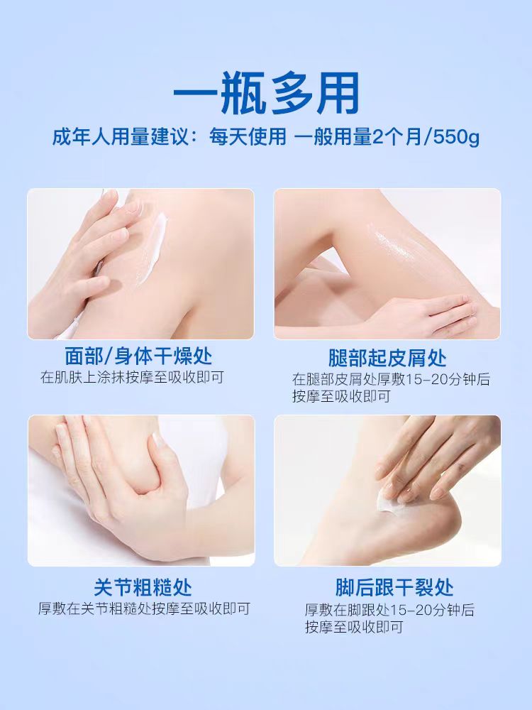Cetaphil 丝塔芙面霜 550g