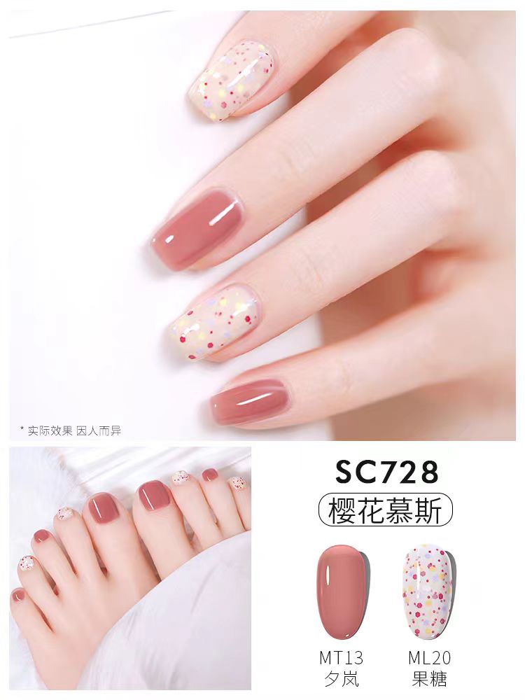 misscandy健康甲油 免烤可撕拉