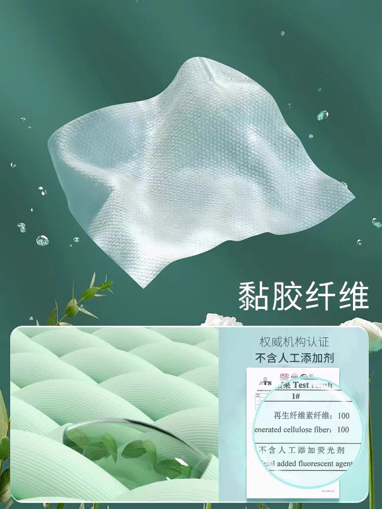 有时光便携绵柔浴巾 70*140cm