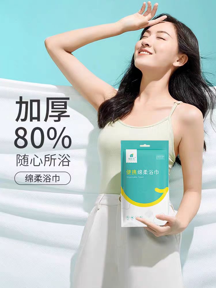有时光便携绵柔浴巾 70*140cm