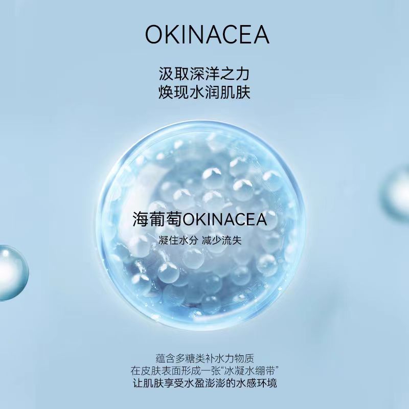 FanBeauty Diary海葡萄凝水保湿面膜 5片/盒(国货面膜)
