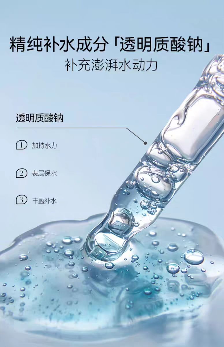 FanBeauty Diary海葡萄凝水保湿面膜 5片/盒(国货面膜)