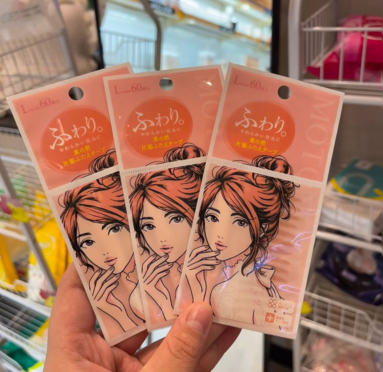 素之然双眼皮贴