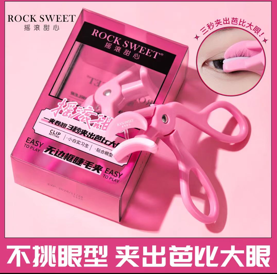 Rock Sweet摇滚甜心免胶假睫毛