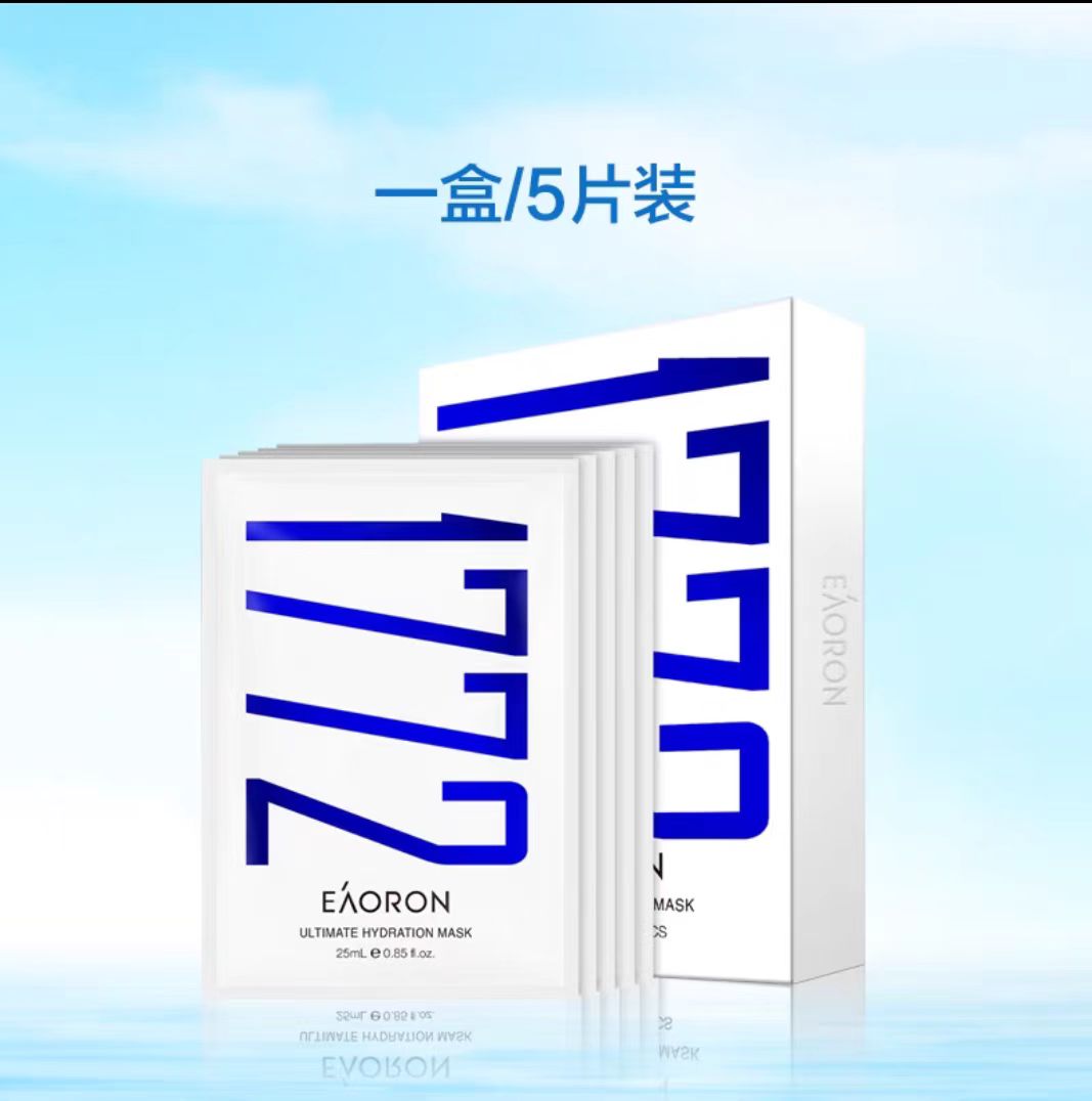 Eaoron 1772御龄补水面膜(5片/盒)