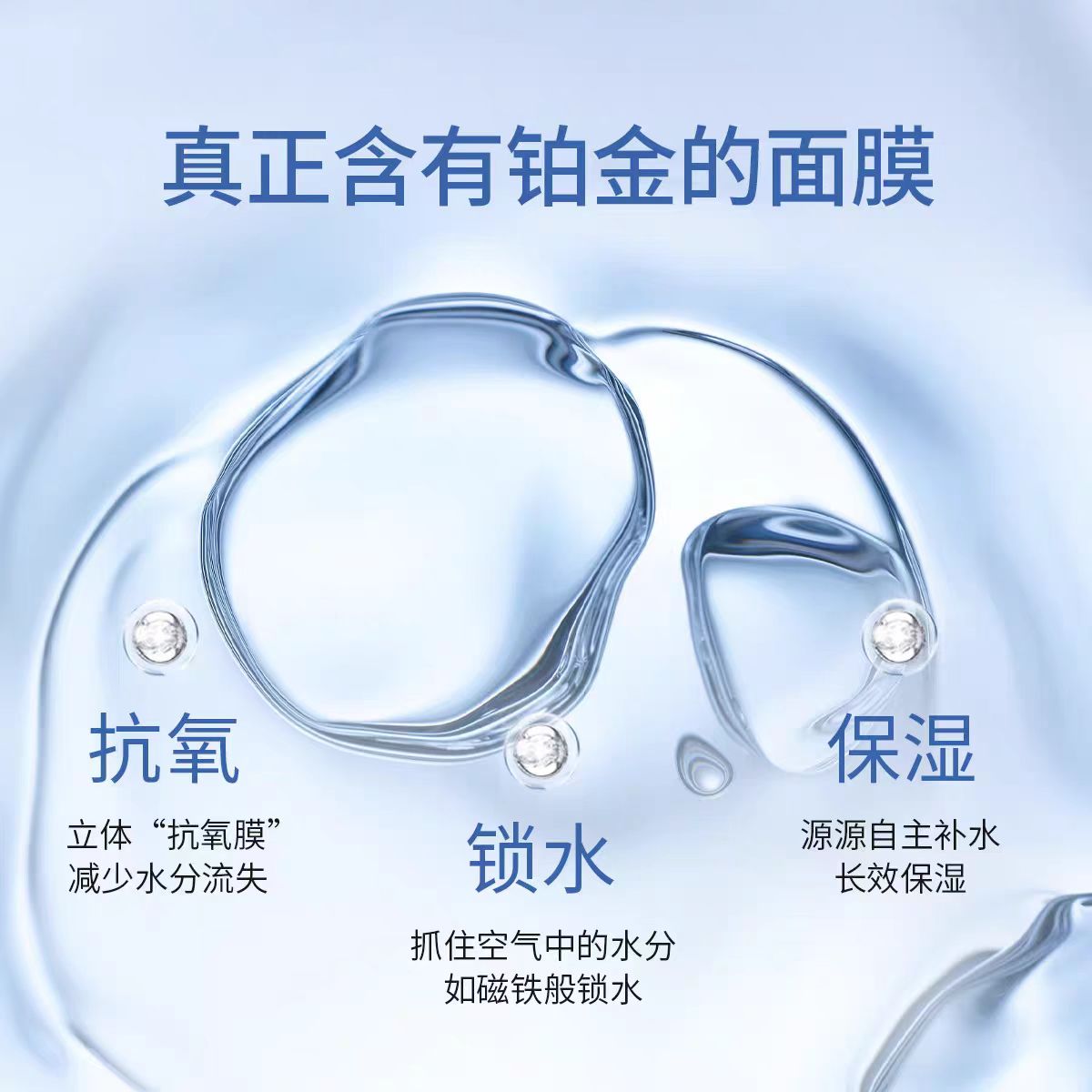 Eaoron 1772御龄补水面膜(5片/盒)