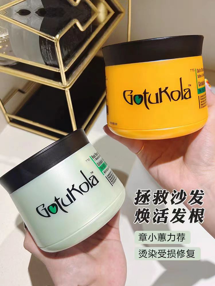 Gotukola狗头发膜500ml