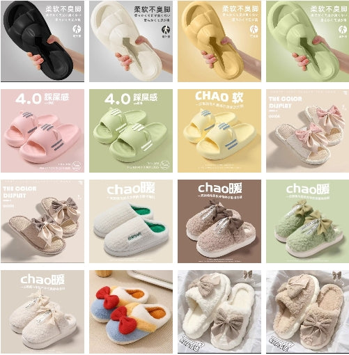 居家拖鞋