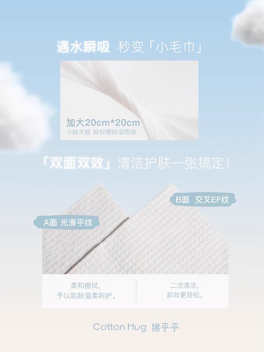绵乎乎小狗洗脸巾60抽/包 仅限墨尔本地区下单