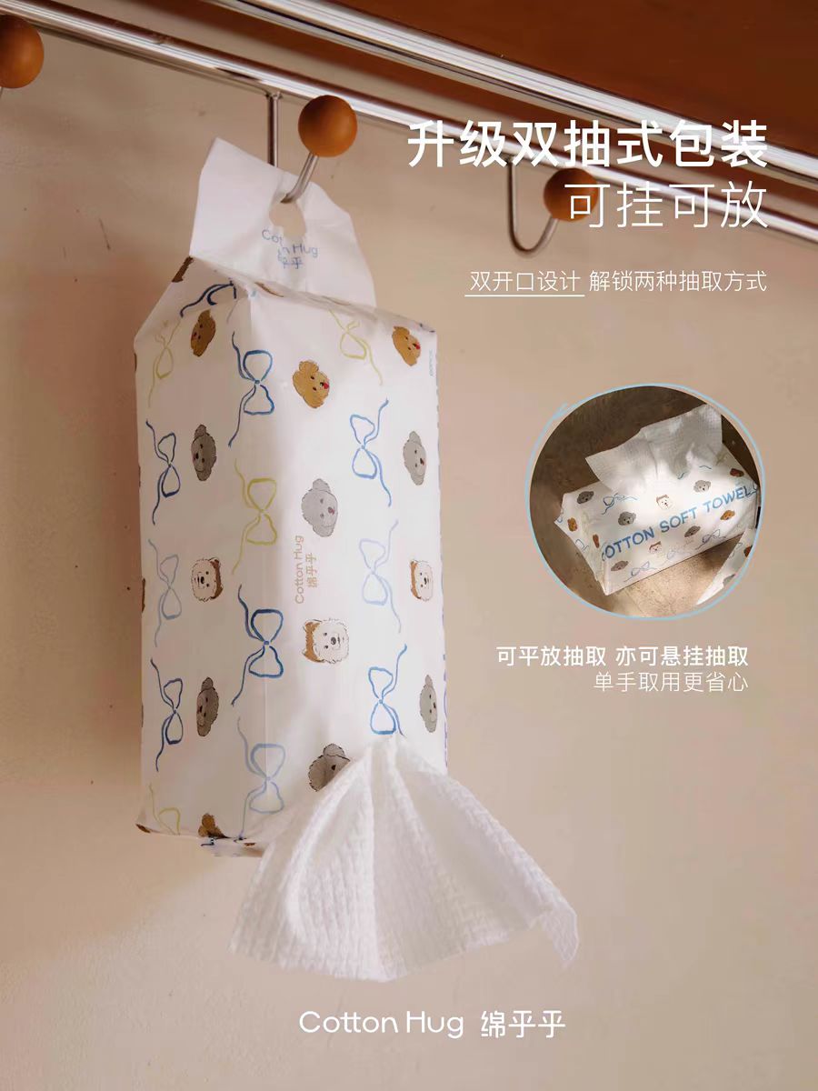 绵乎乎小狗洗脸巾60抽/包 仅限墨尔本地区下单