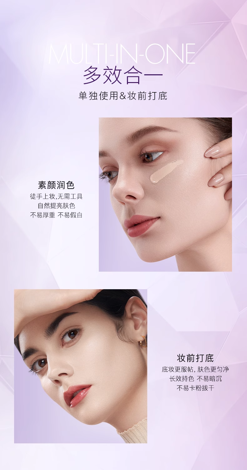 ZEESEA滋色隔离妆前乳素颜霜35g
