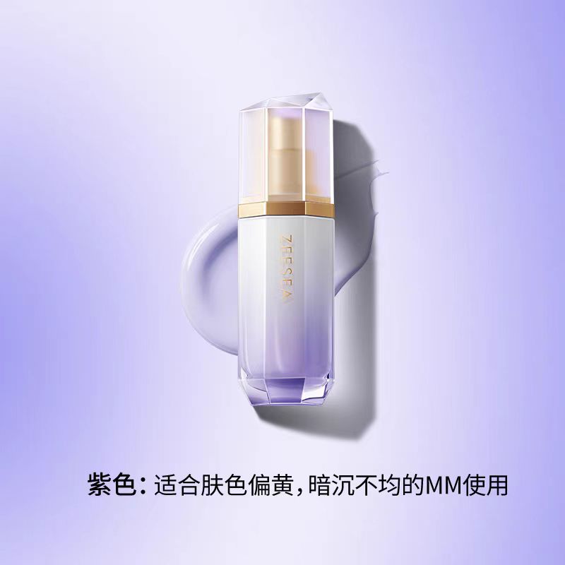 ZEESEA滋色隔离妆前乳素颜霜35g