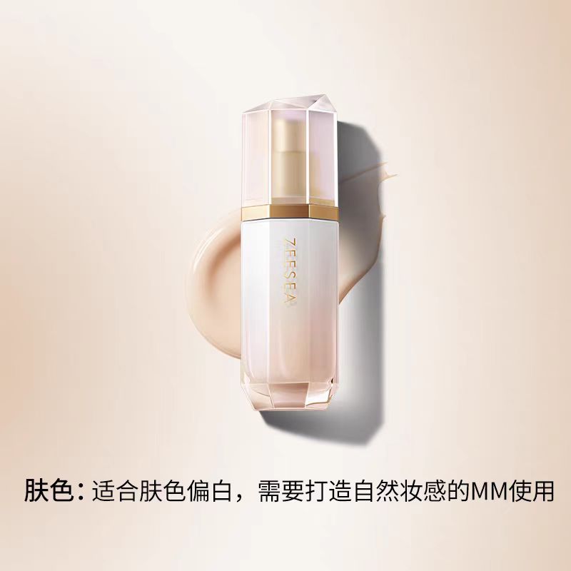 ZEESEA滋色隔离妆前乳素颜霜35g