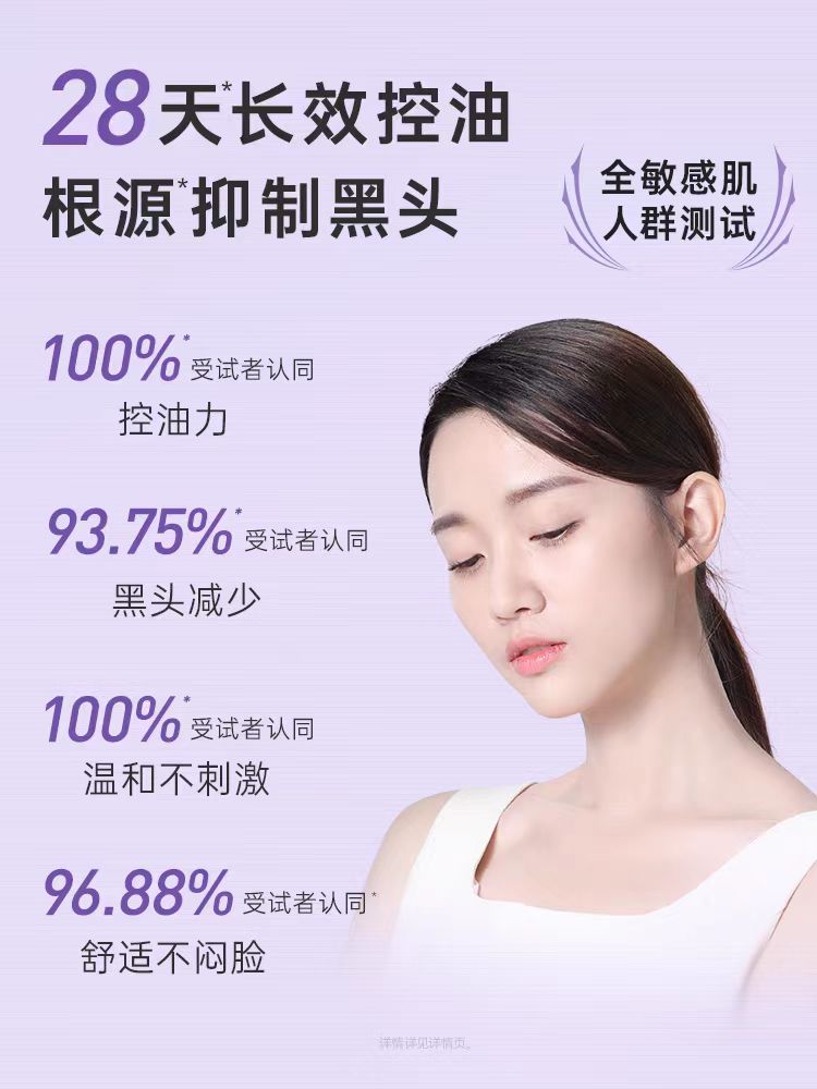 膜法世家紫草泥膜100g(国货面膜)