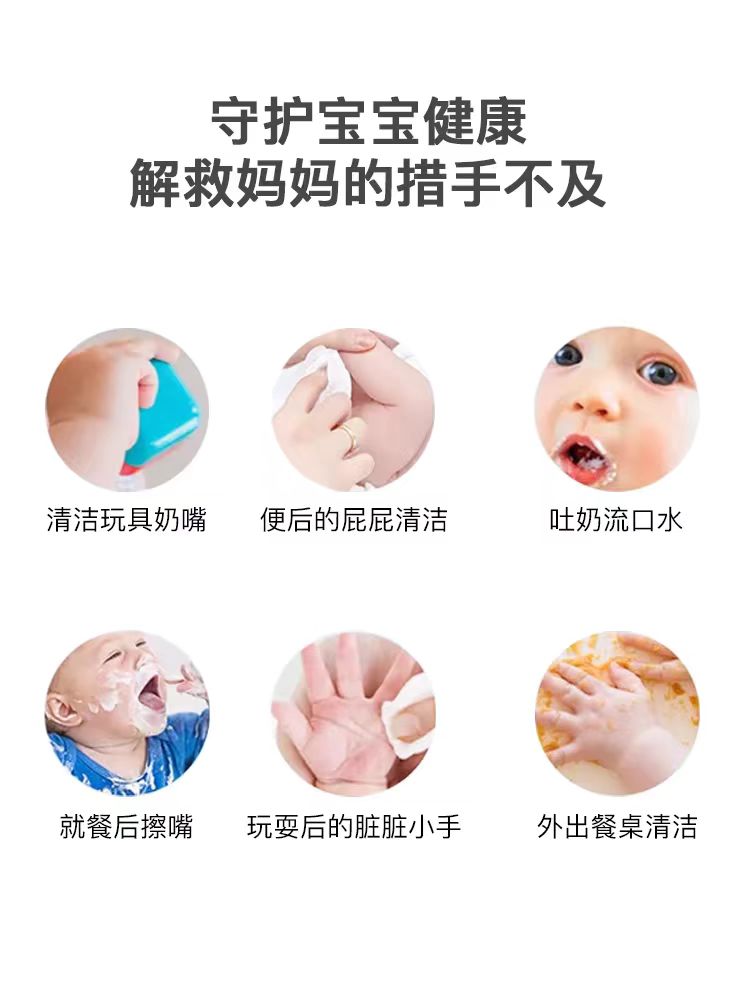 可心柔婴儿口水湿巾80抽 仅限墨尔本地区下单