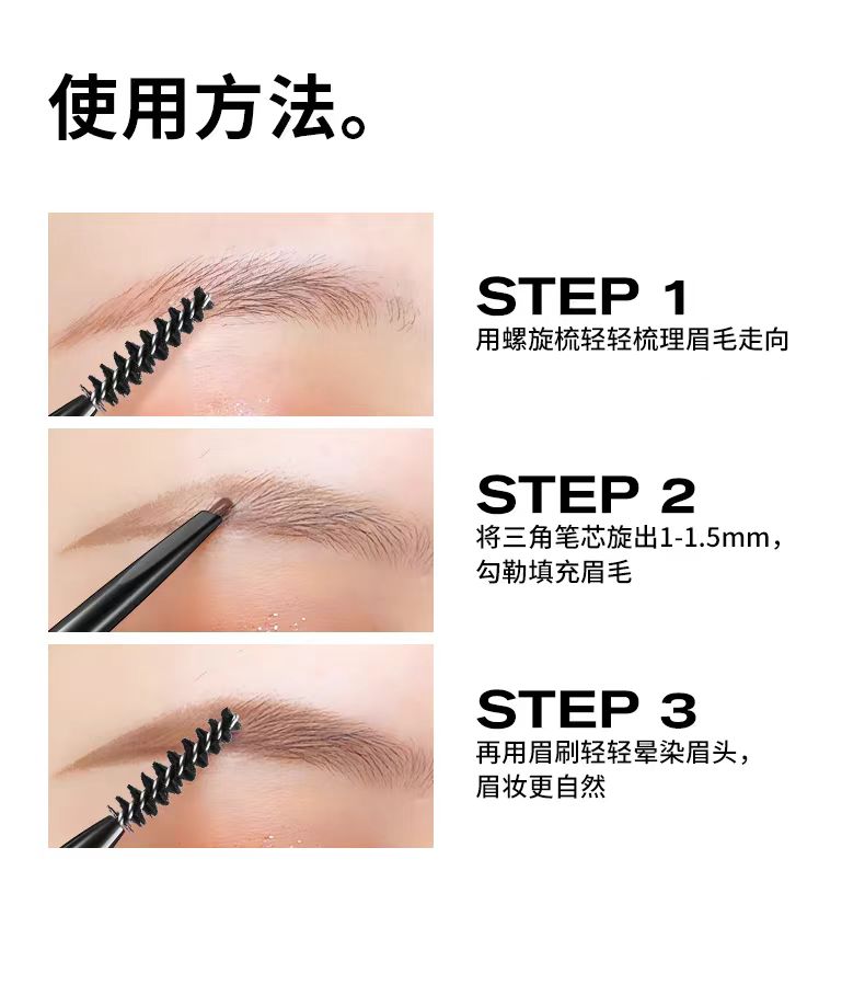 colorkey珂拉琪小金筷眉笔