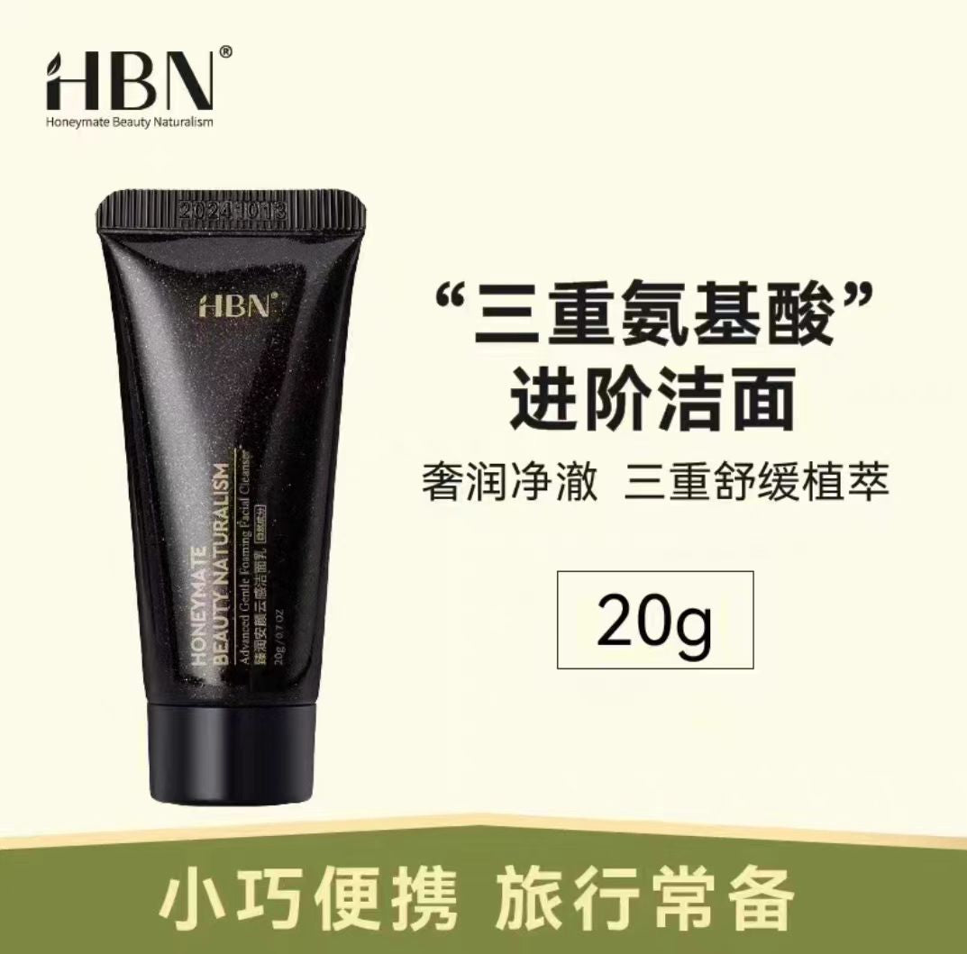 HBN臻润安颜云感洁面乳