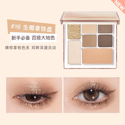 Judydoll橘朵玩趣七色眼影盘腮红高光修容