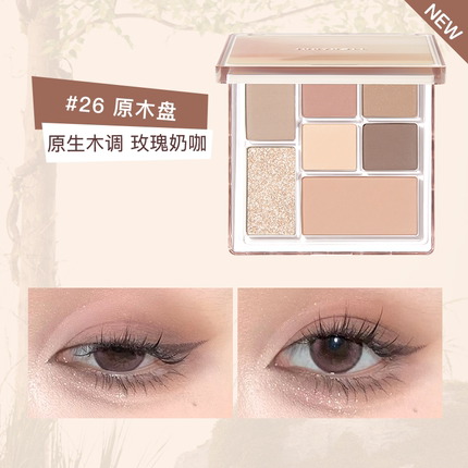 Judydoll橘朵玩趣七色眼影盘腮红高光修容