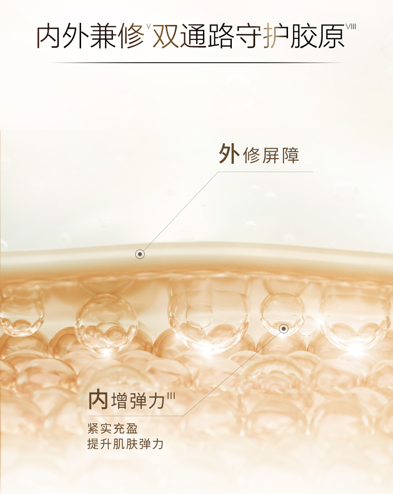 自然堂冻干胶原面膜修护紧致 5片/盒(国货面膜)