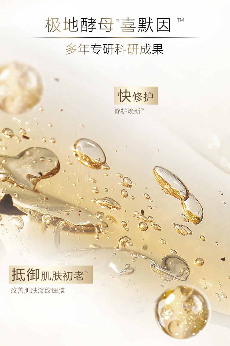 自然堂冻干胶原面膜修护紧致 5片/盒(国货面膜)