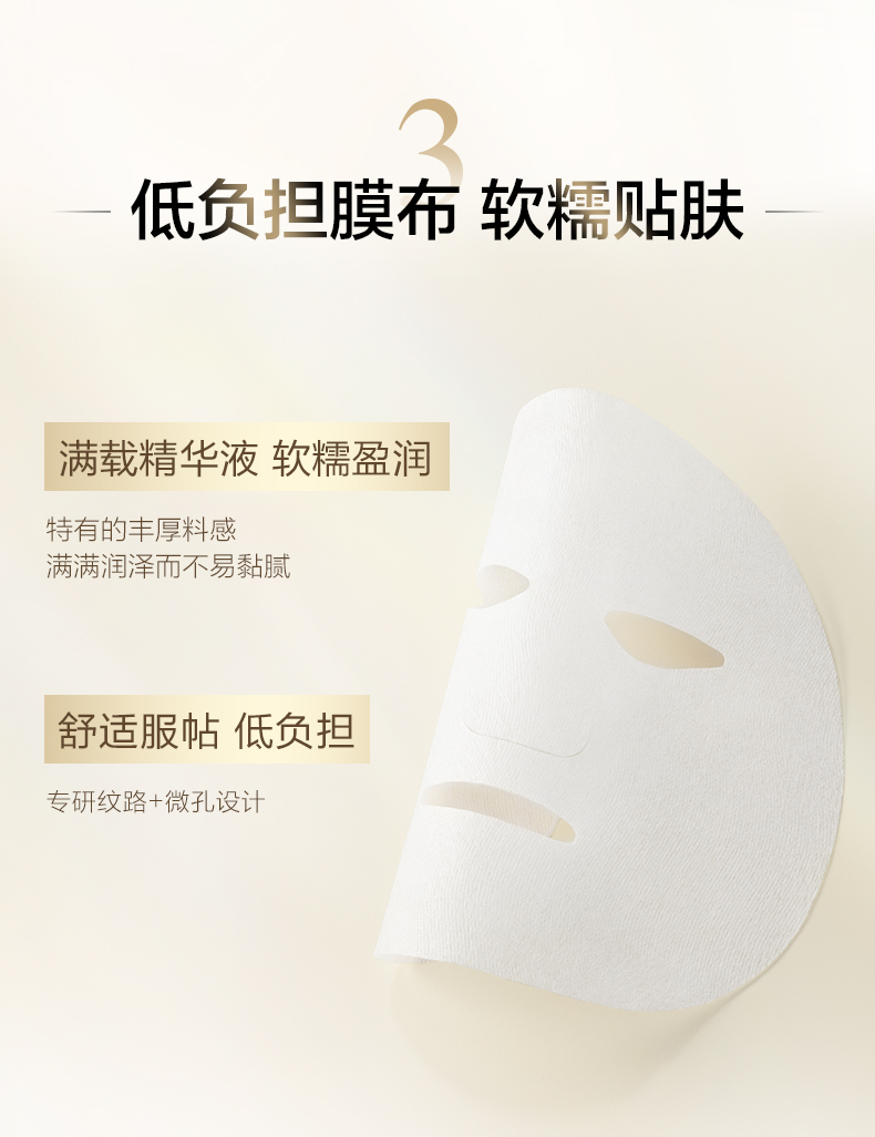 自然堂冻干胶原面膜修护紧致 5片/盒(国货面膜)