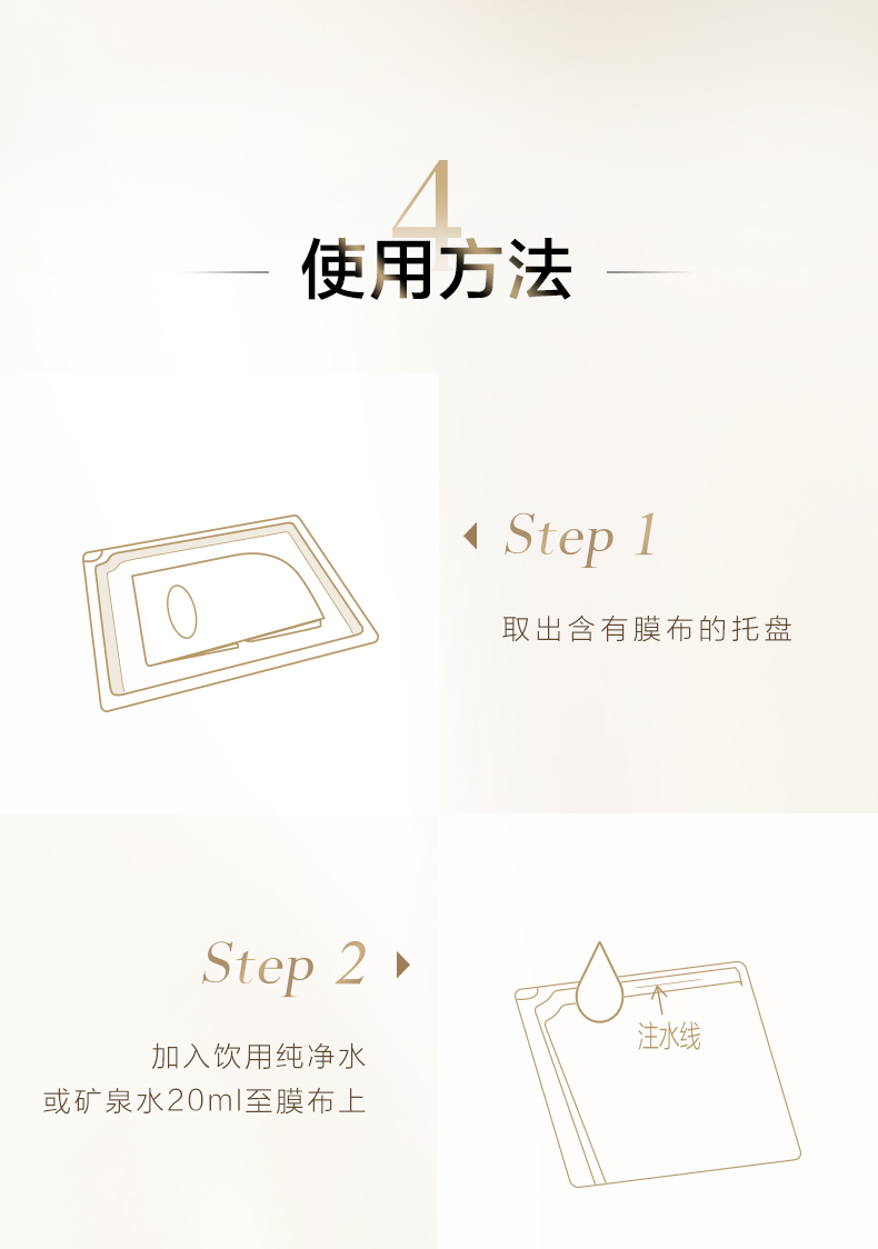 自然堂冻干胶原面膜修护紧致 5片/盒(国货面膜)