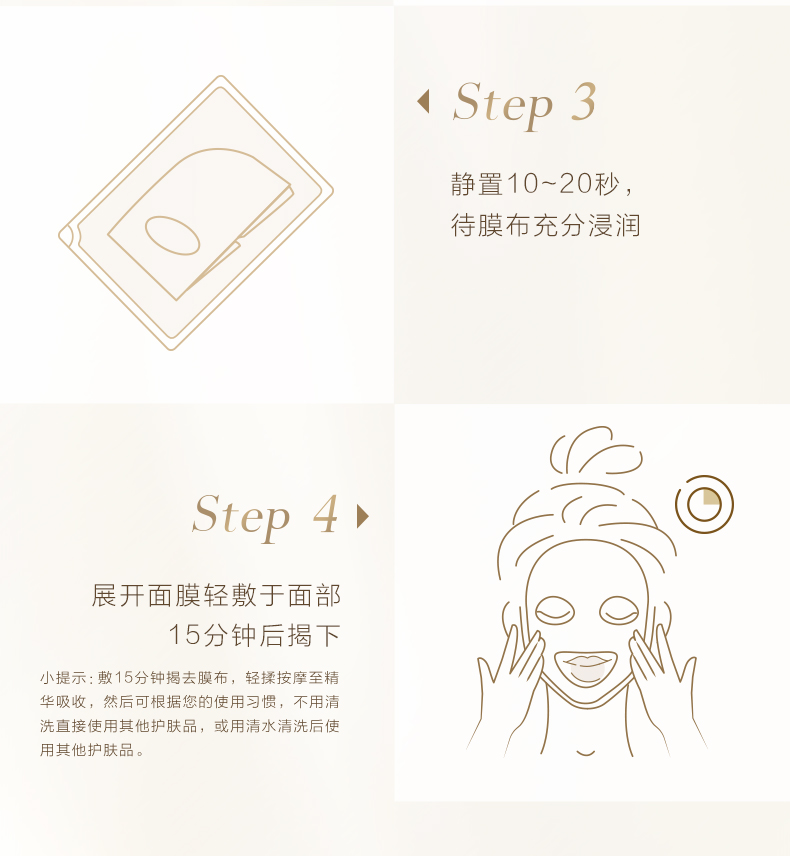 自然堂冻干胶原面膜修护紧致 5片/盒(国货面膜)