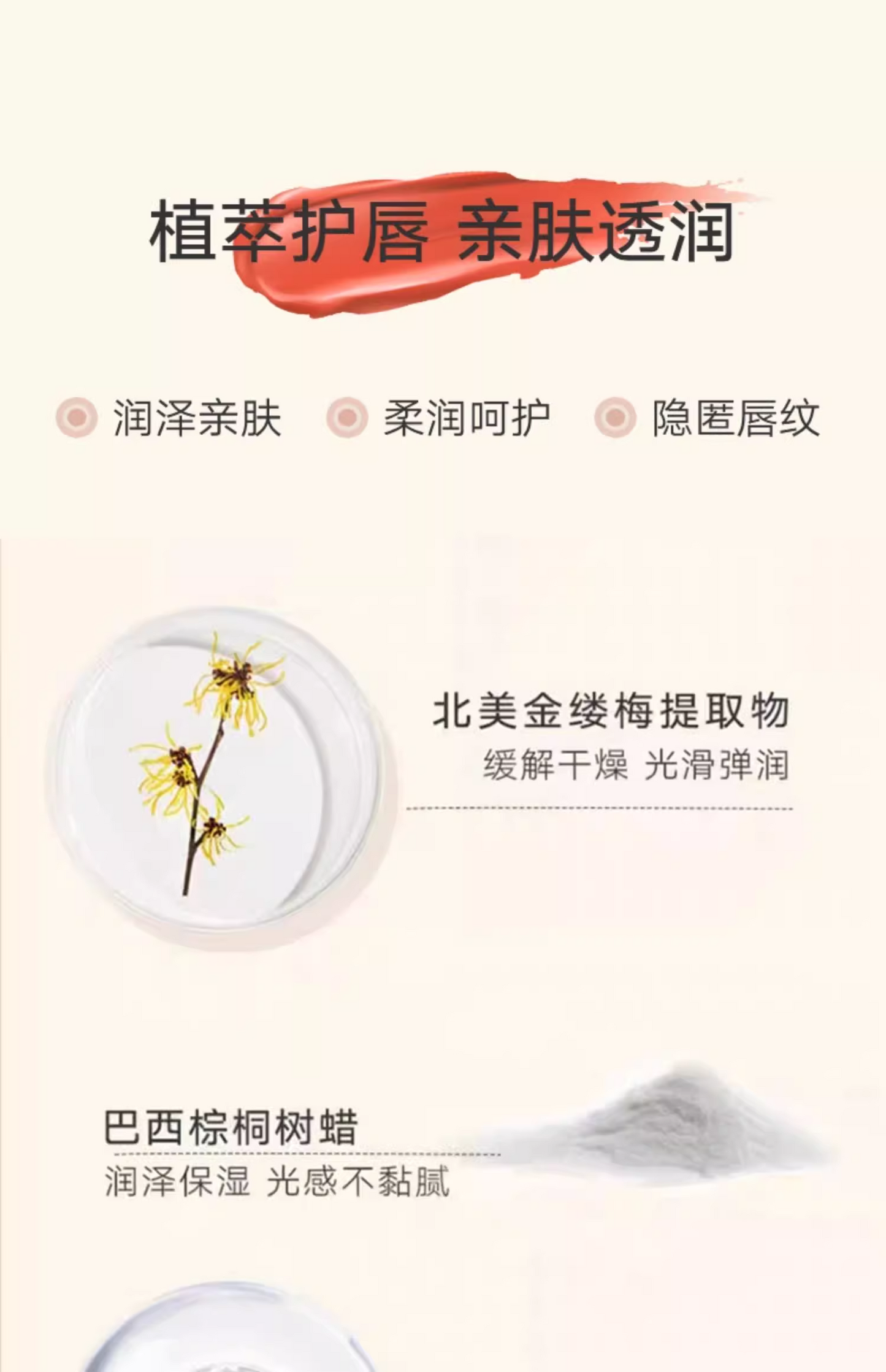 曼妮芬美妆花园版轻润水光变色唇膏口红