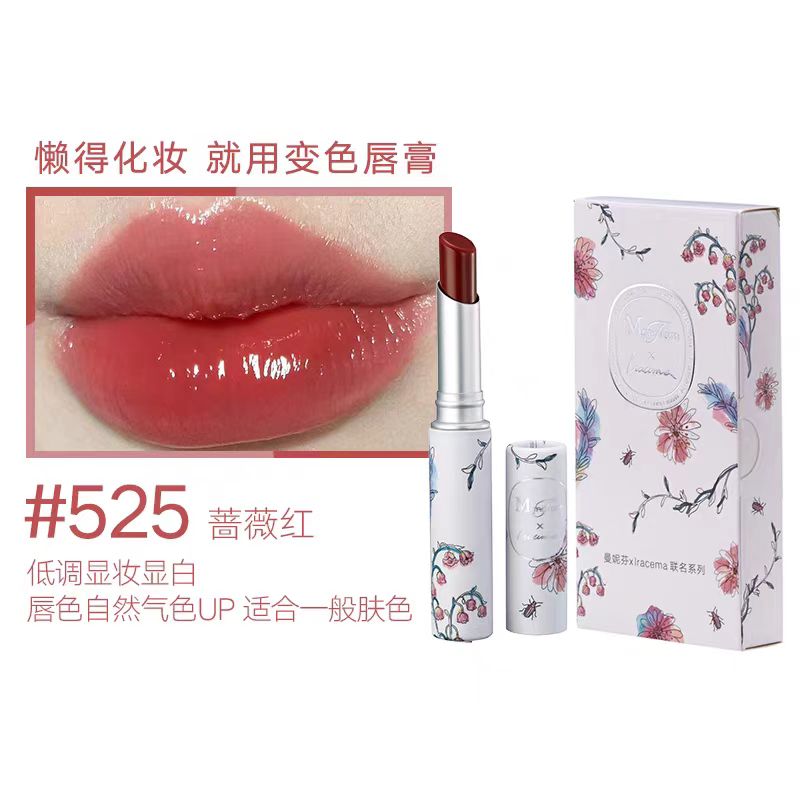曼妮芬美妆花园版轻润水光变色唇膏口红