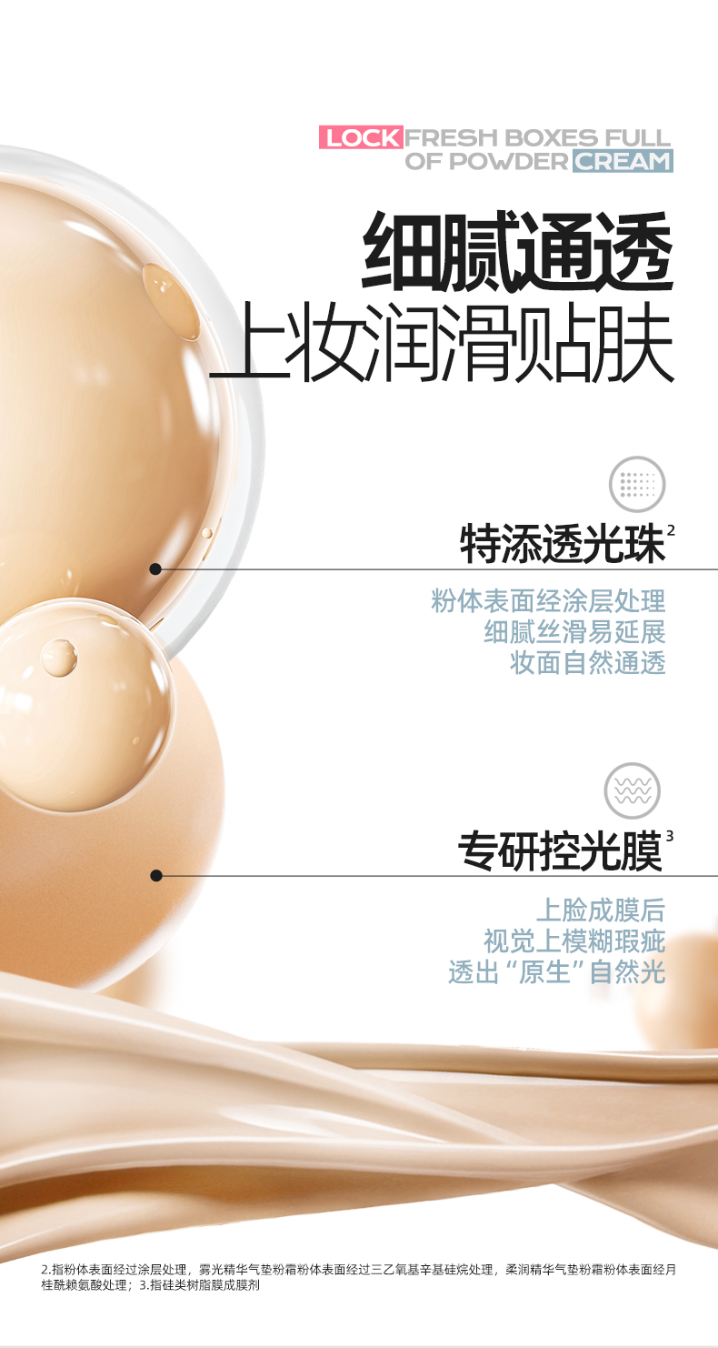 mistine蜜丝婷暹罗迷虹气垫BB霜遮瑕保湿