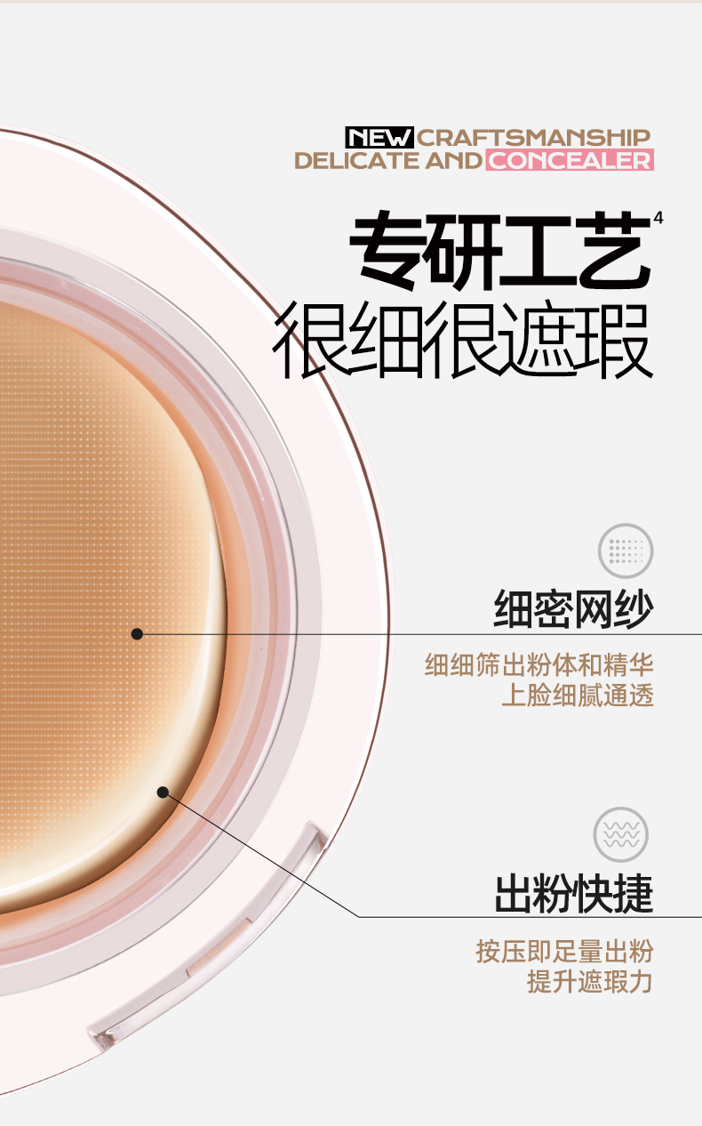 mistine蜜丝婷暹罗迷虹气垫BB霜遮瑕保湿