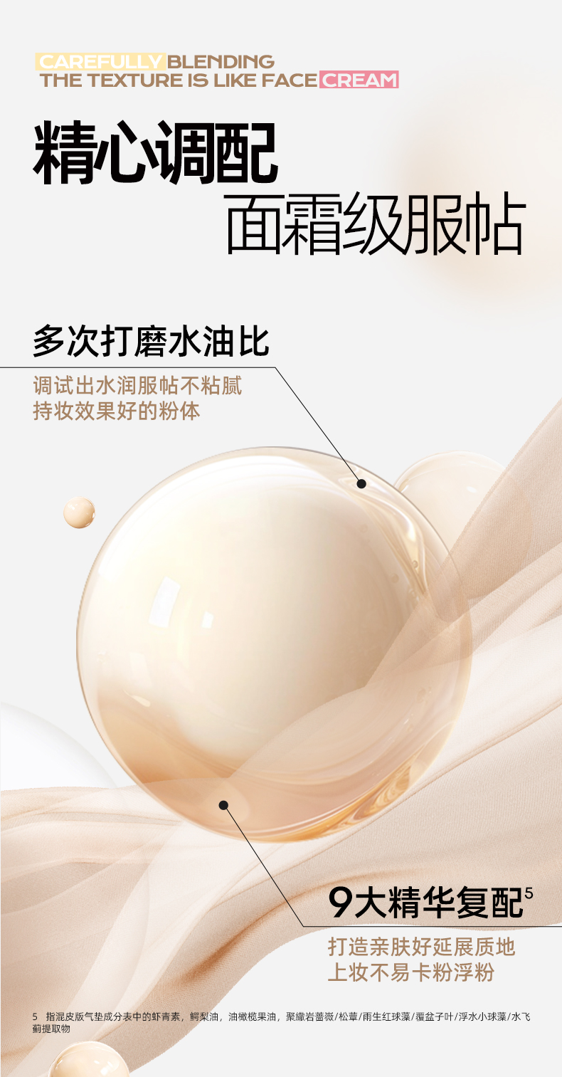 mistine蜜丝婷暹罗迷虹气垫BB霜遮瑕保湿