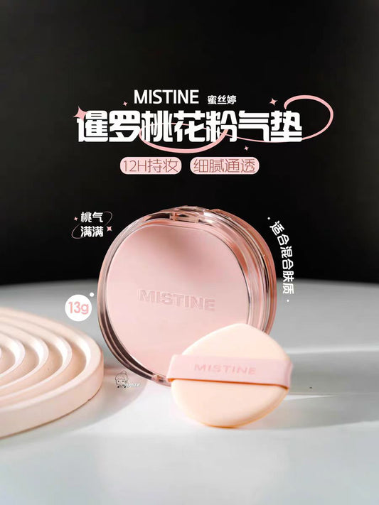 mistine蜜丝婷暹罗迷虹气垫BB霜遮瑕保湿