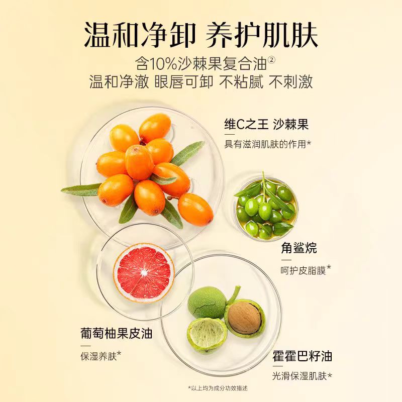 colorkey珂拉琪水感净澈卸妆湿巾(一片装)