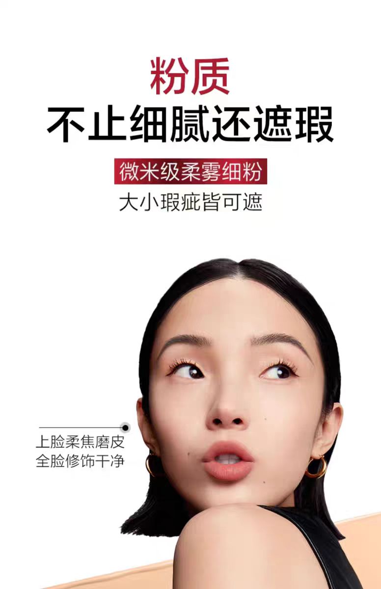 欧莱雅吸油棒PRO粉底液 遮瑕控油