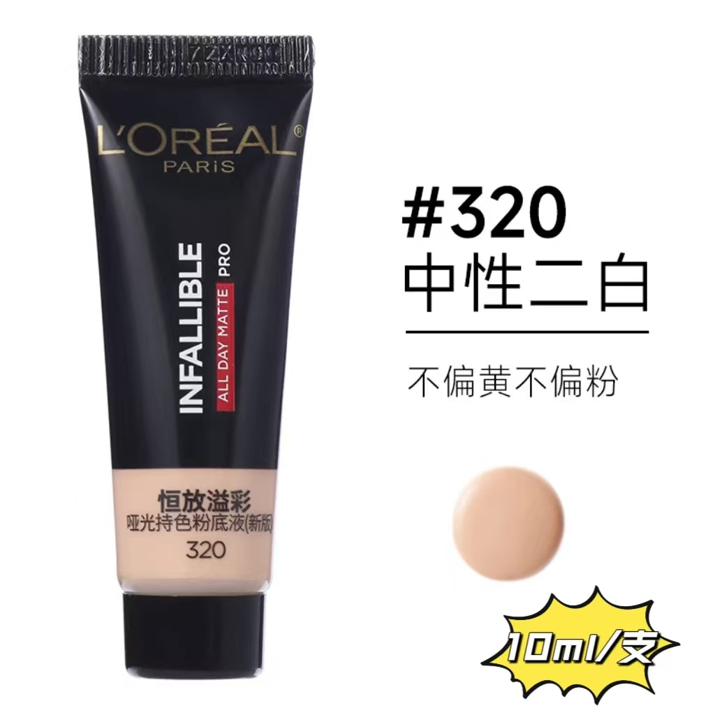 欧莱雅吸油棒PRO粉底液 遮瑕控油