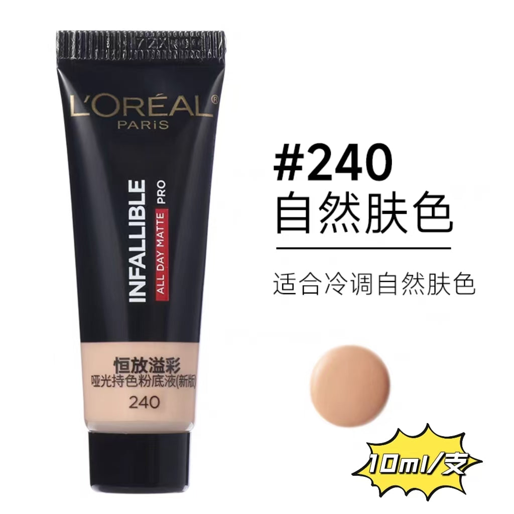 欧莱雅吸油棒PRO粉底液 遮瑕控油