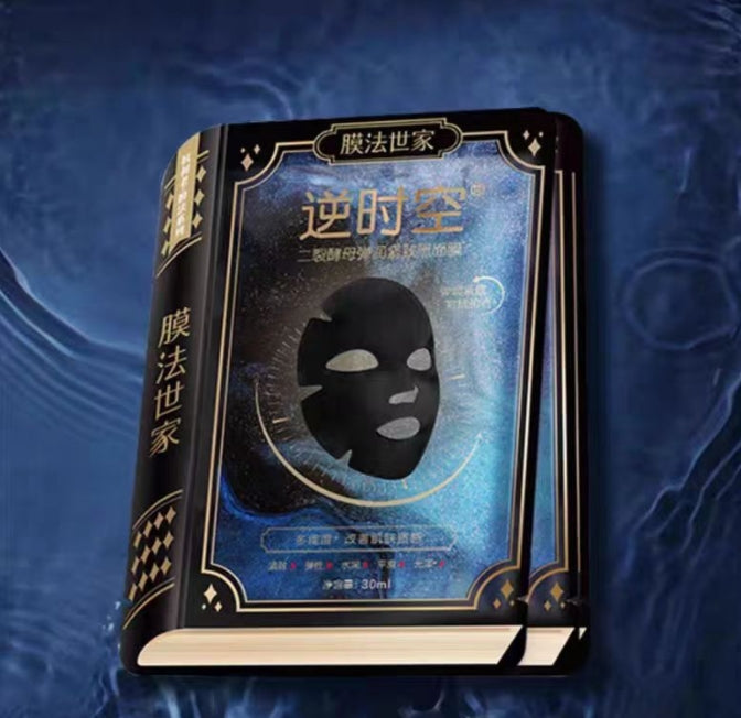 膜法世家二裂酵母抗初老面膜3.0淡纹紧致(国货面膜)