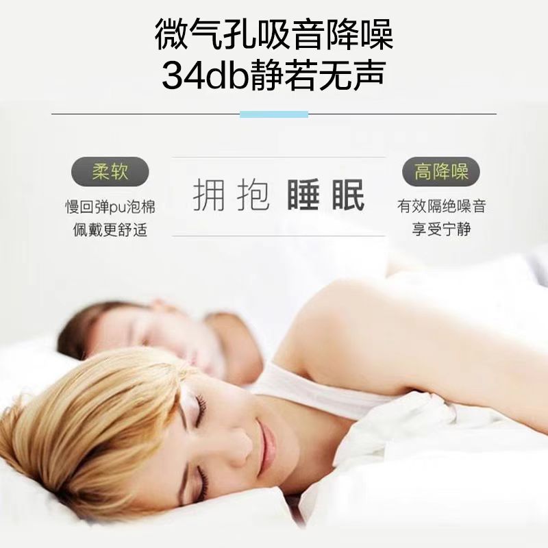 3M口红睡眠隔音耳塞