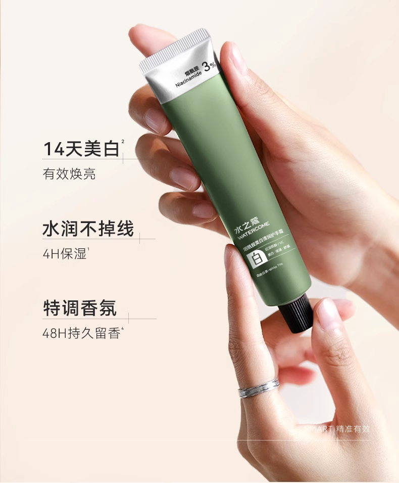 水之蔻护手霜40ml