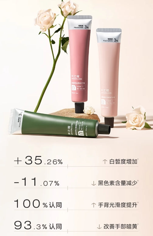 水之蔻护手霜40ml