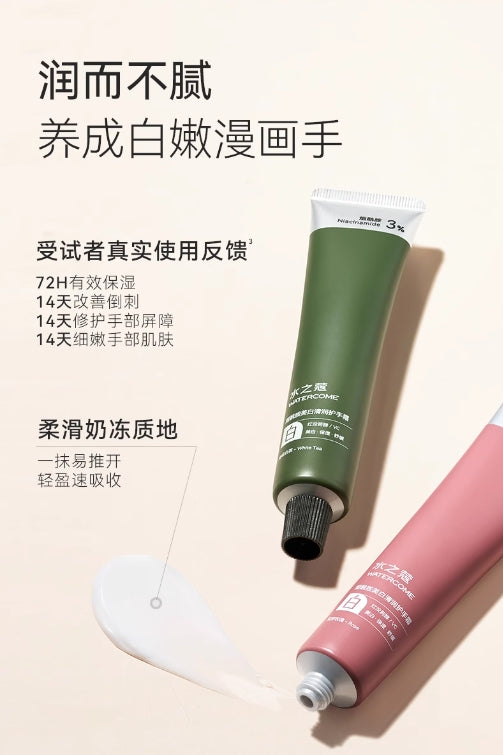 水之蔻护手霜40ml