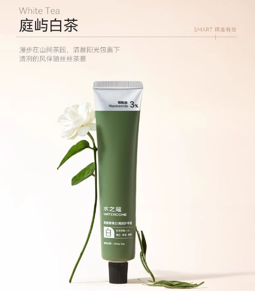 水之蔻护手霜40ml