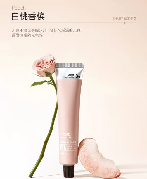 水之蔻护手霜40ml