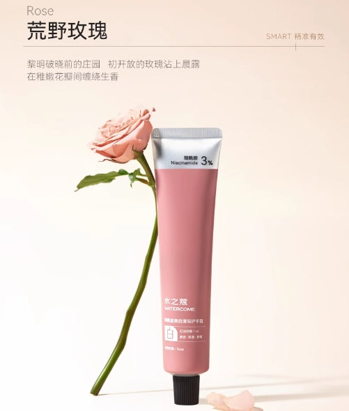 水之蔻护手霜40ml