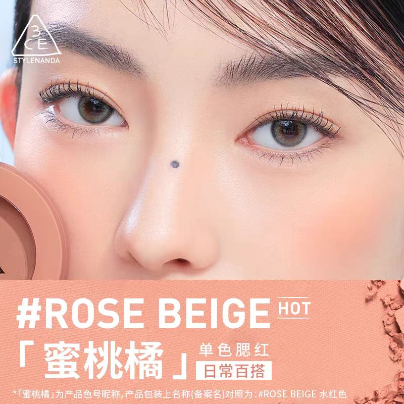 3CE三熹玉眼影盘 单色腮红