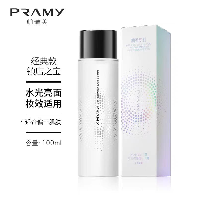 PRAMY/柏瑞美定妆喷雾持久定妆保湿控油100ml